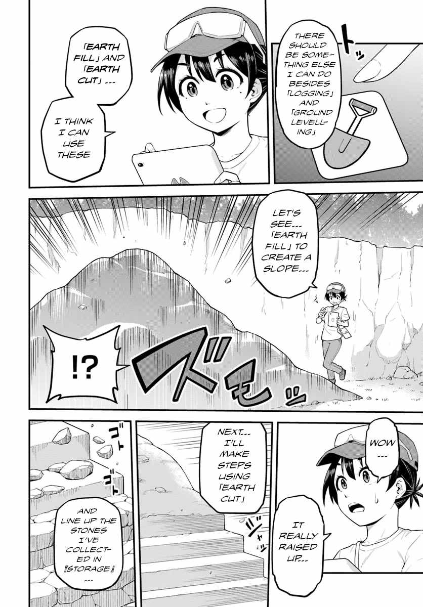 Yama, Kaimashita ~Isekai Gurashi mo Warukunai~ Chapter 3 17